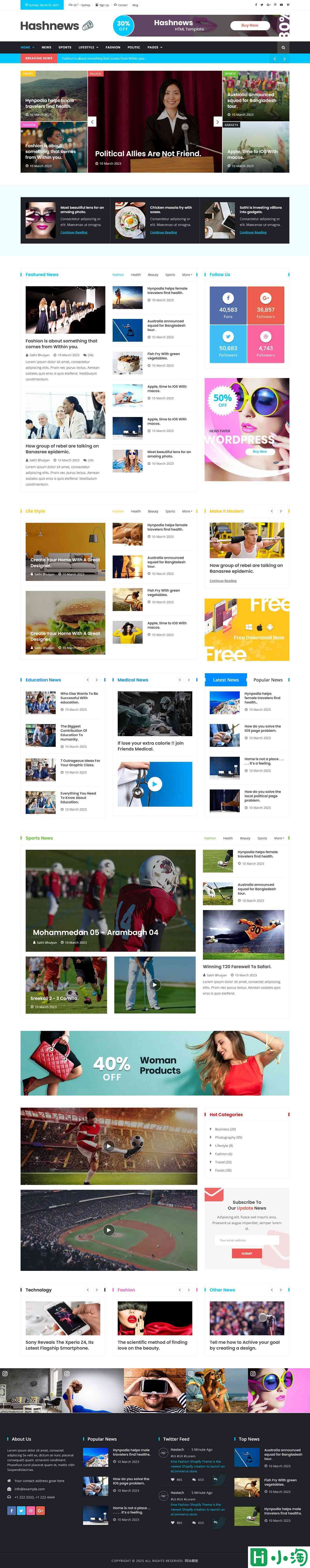 现代新闻博客综合网站模板-PC预览